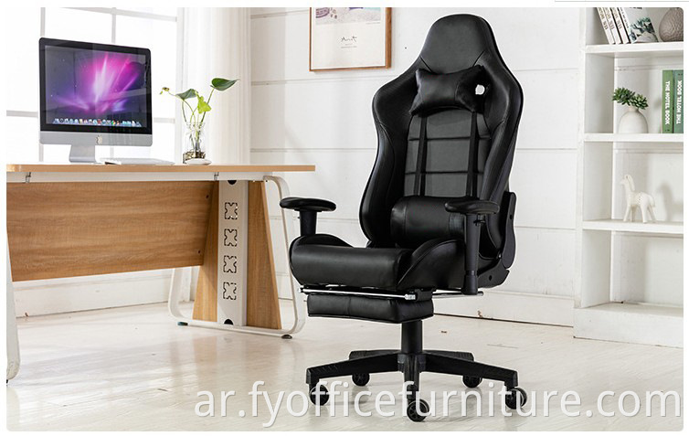 office racing chair